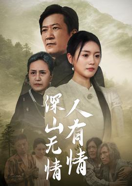 无法拥抱的你电视剧免费观看