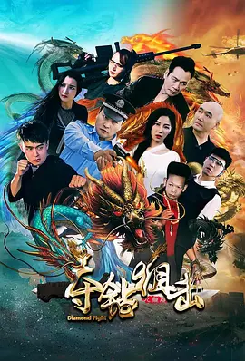 中国家庭演员表介绍