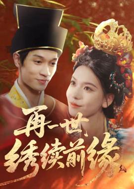 尖刀出鞘电视剧全集28