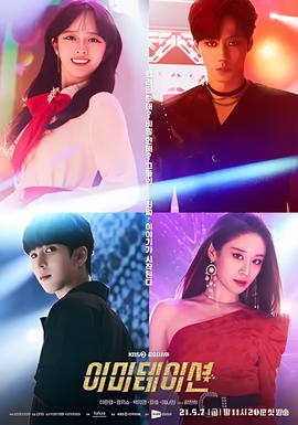 风语电视剧闫少秋结局