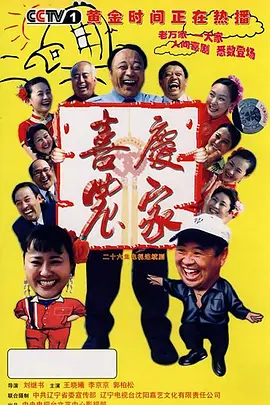 天龙八部黄日华版图片