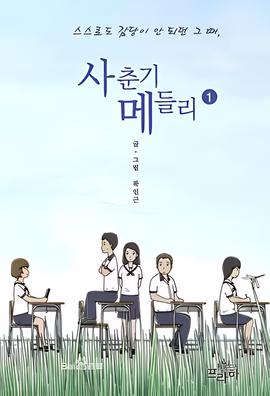 一家人以家人之名电视剧免费观看