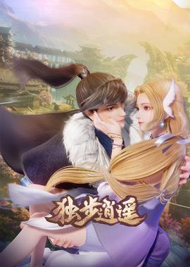 阴阳先生电视剧