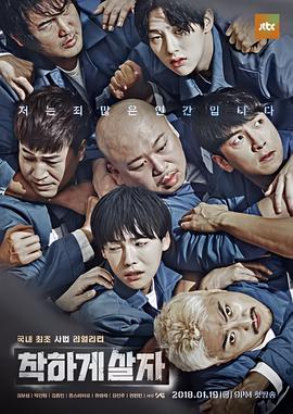 韩剧迷雾女主的秘密是什么