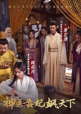 猴年春晚节目单