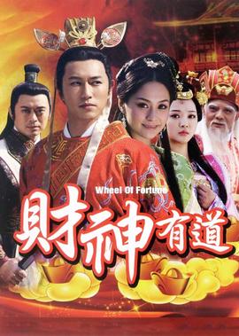 怒火攻心1在线未删减版