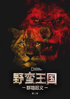 与龙共舞粤语粤字