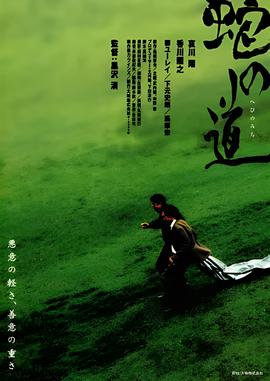 金钱之味在线观看神马