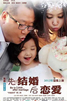 台湾老片杨贵妃秘史