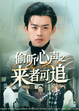 头师傅一体第一部免费观看