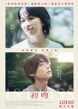 白鹿原电影220分钟完整版