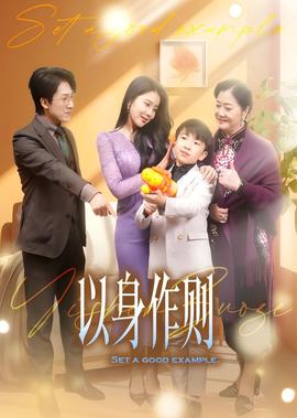 冲上云霄2普通话超清