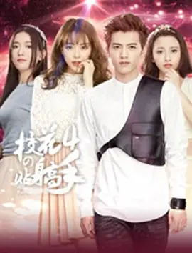 娘家的故事演员表第三部