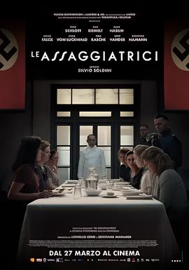 x女特工之冲破特训营