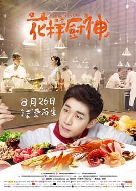 女人的香气电视剧免费