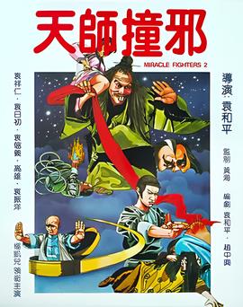 mission impossible 4