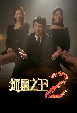 每天爱你多一些 粤语