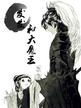 夺命深渊在线电影