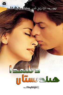 风之谷动画电影国语版