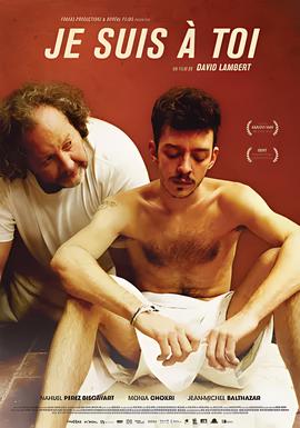 隐秘而伟大剧情介绍分集50集