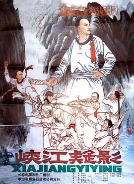 电视剧火凤凰特种兵