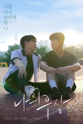 妖女迷行第三季免费观看