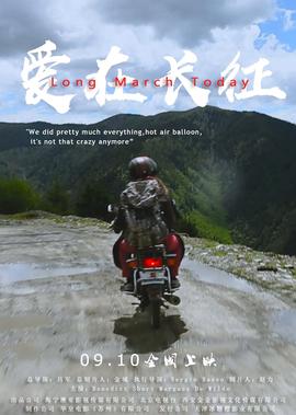 央视一套开学第一课直播