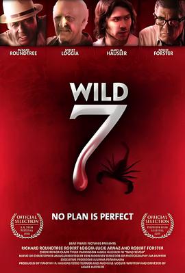 女子特案组剧情分集介绍