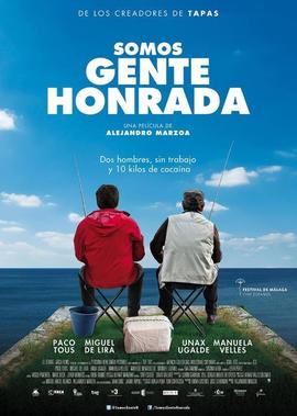 电影太极2剧情介绍