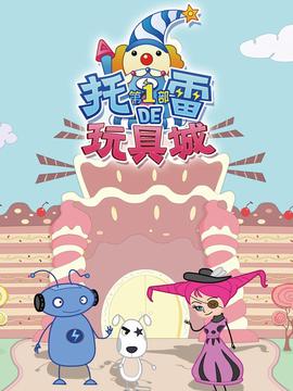 古惑仔6在线观看粤语版