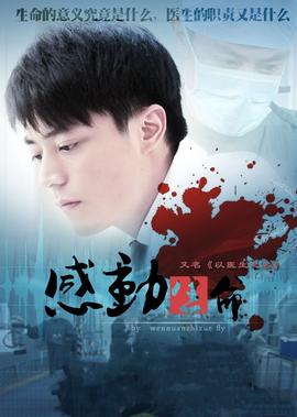 荒野猎人免费版