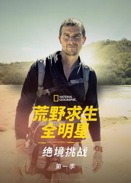 新铁石心肠免费观看