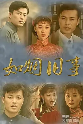 流星花园2018免费西瓜