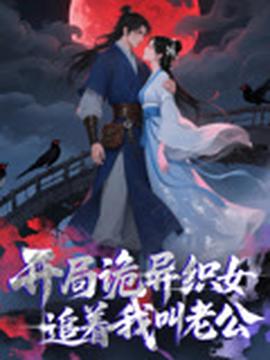 少年骇客第2季国语版