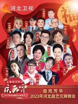 致我们的小美满在线观看