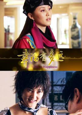 普法栏目剧沉睡的秘密