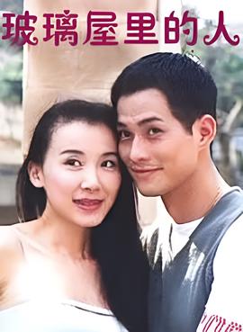 5g影院 多人运动罗志祥