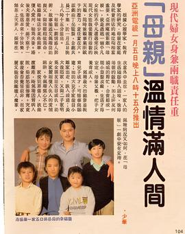 幽游白书漫画免费观看