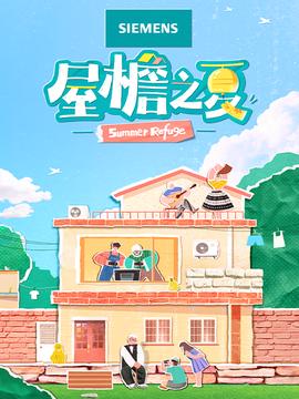 琅琊榜下载地址