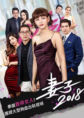 婚规22条电视剧全集