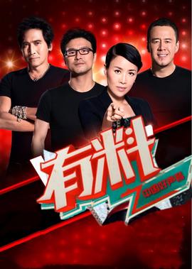 德州万达影城在线购票