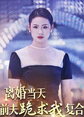 美丽的秘密电视剧全集免费