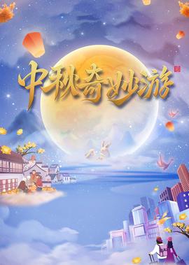 拜托快结婚吧完整版