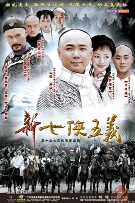 赵奕欢电视剧青春期2