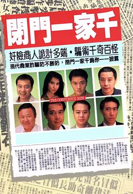 吞噬星空动漫在线观看樱花动漫