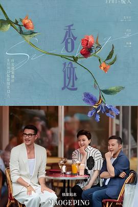 鹿鼎记2在线观看