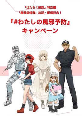 我的女友是九尾狐大结局