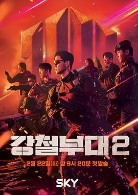 28岁未成年电视剧在线观看完整版