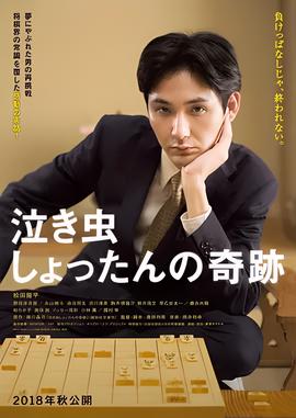 长城2016电影在线观看