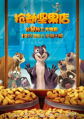 导火线免费完整版